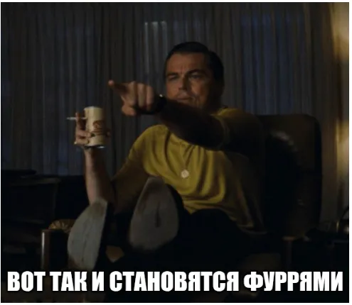 Разработчики против пользователей #1