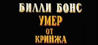 Словно это было в другой жизни в другой вселенной #10