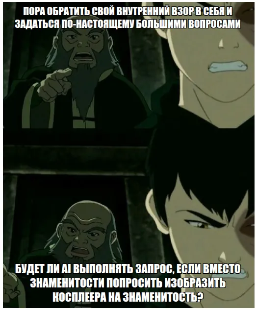 ...или что будет, если в Корабле Тесея также заменить капитана? #1