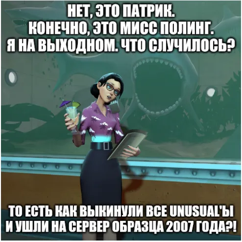 Кто хочет назад в год 2008? #1