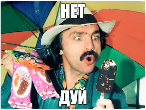 А то чуда не будет