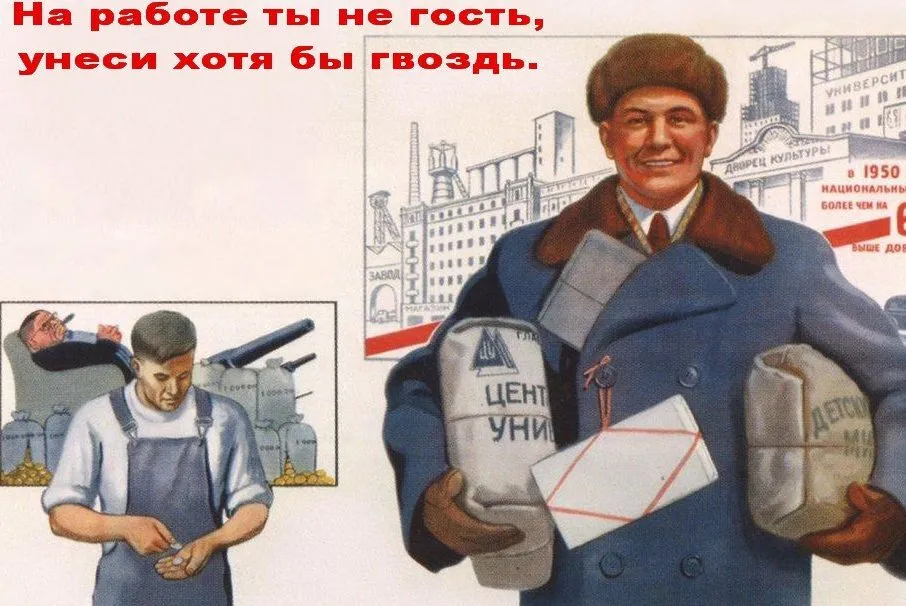 Найм и увольнение в одной сети, считающей себя магазинами книг и настолок #2