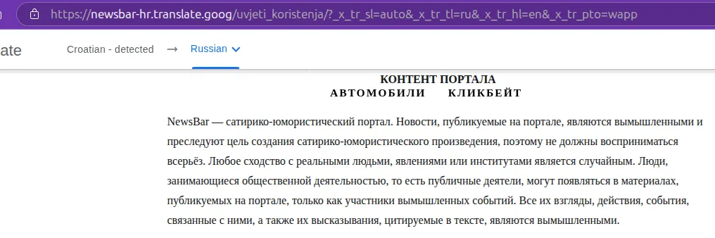 Первого в мире ИИ-министра задержали за взятки #2