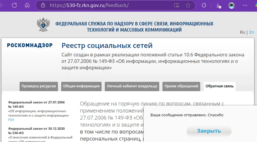 "Человек, который забанил Steam", хех #1