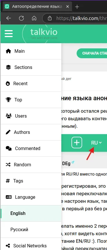 Автоопределение языка анонимусов [превью] #4