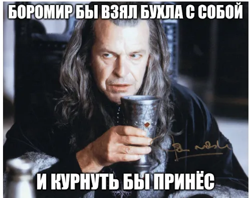 Предновогоднее Средиземье #2
