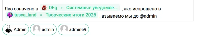 Творческие итоги 2025  #2