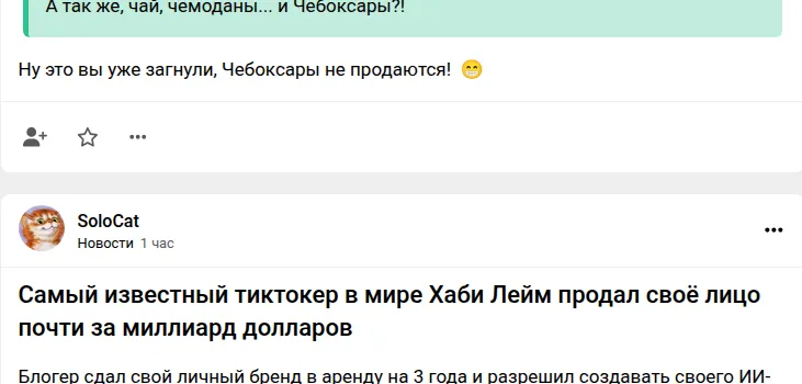 В России хотят сделать свой Диснейленд и даже уже придумали название для него — Чебурляндия #2
