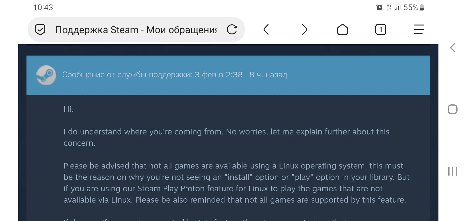 Очередное откровение от поддержки Steam #2