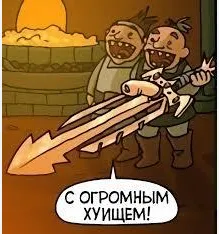 Мор-3 = Bloodlines-2 #3
