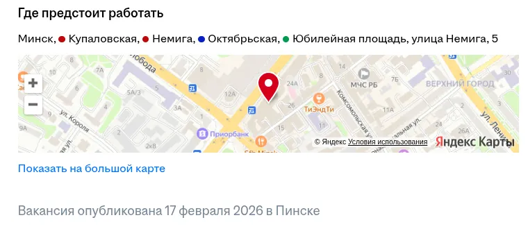Пинск - это как Минск, только Пинск #1