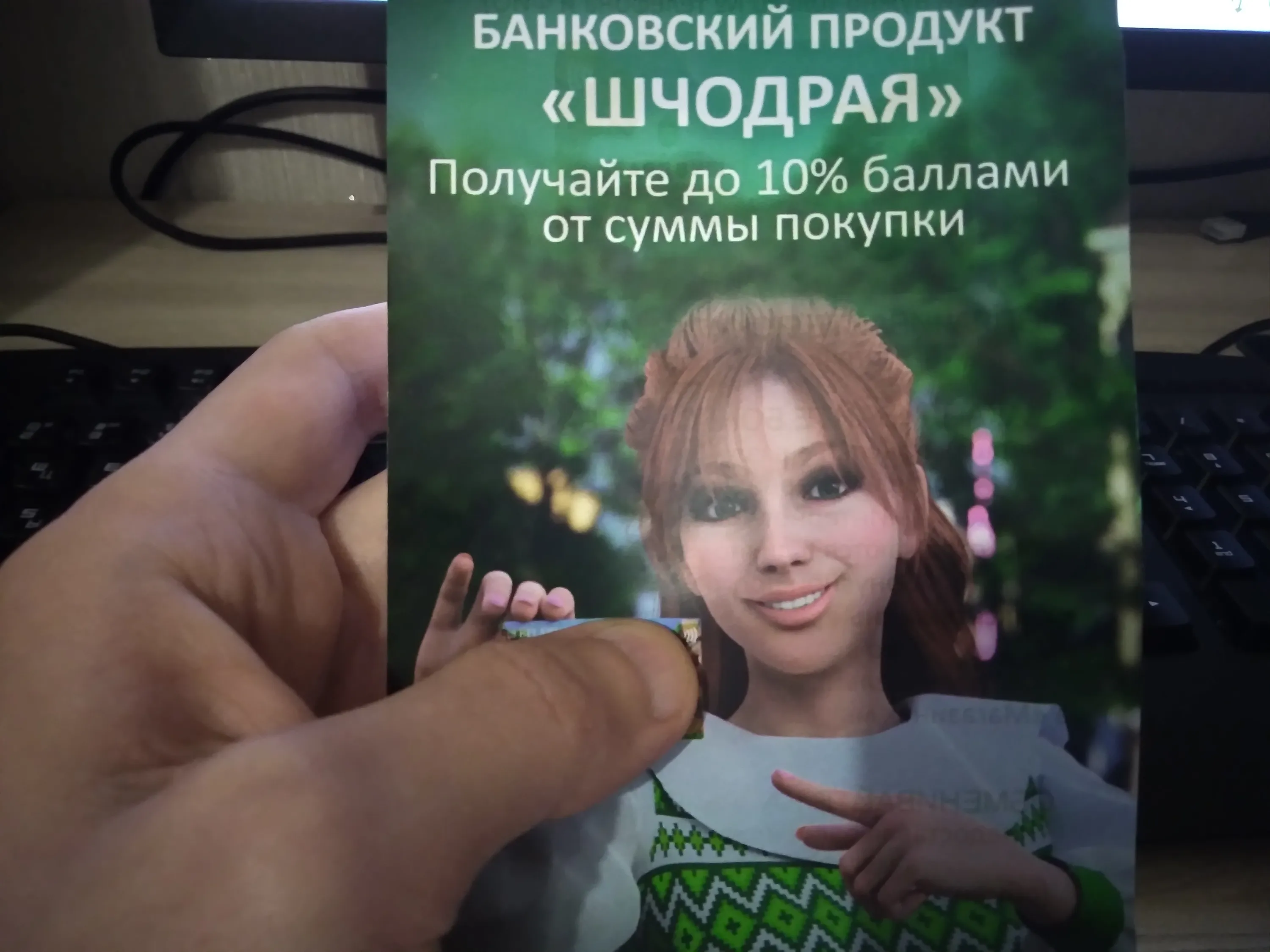 Кто нибудь согласен с этим мемом ? #2