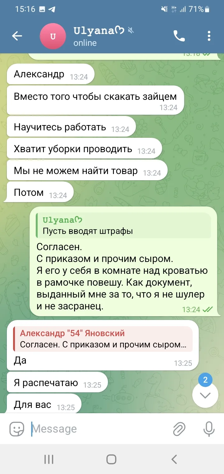 Инверсия вероятности бы тут не помешала #2