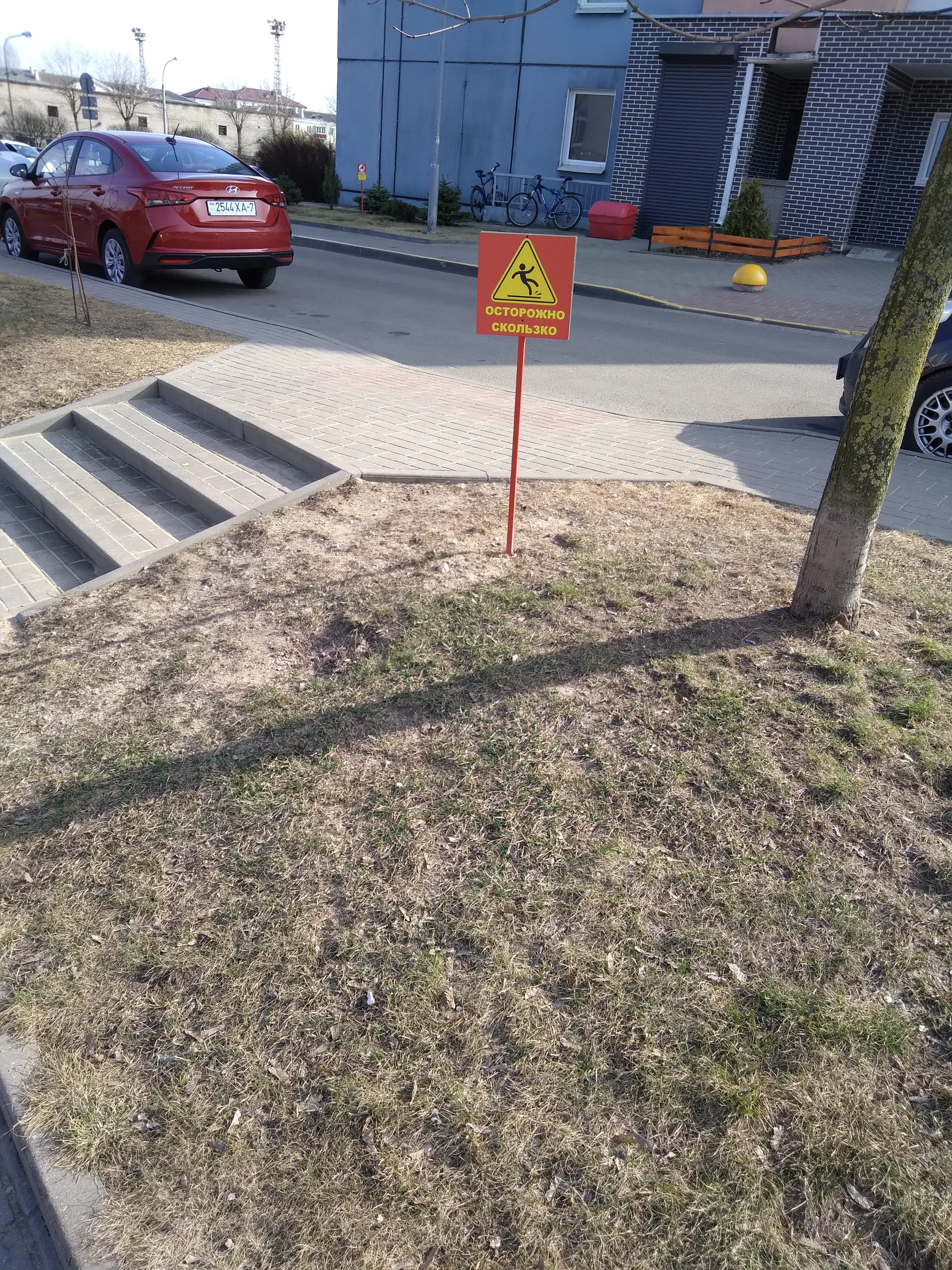 Всё в нашем городе происходит своевременно #1