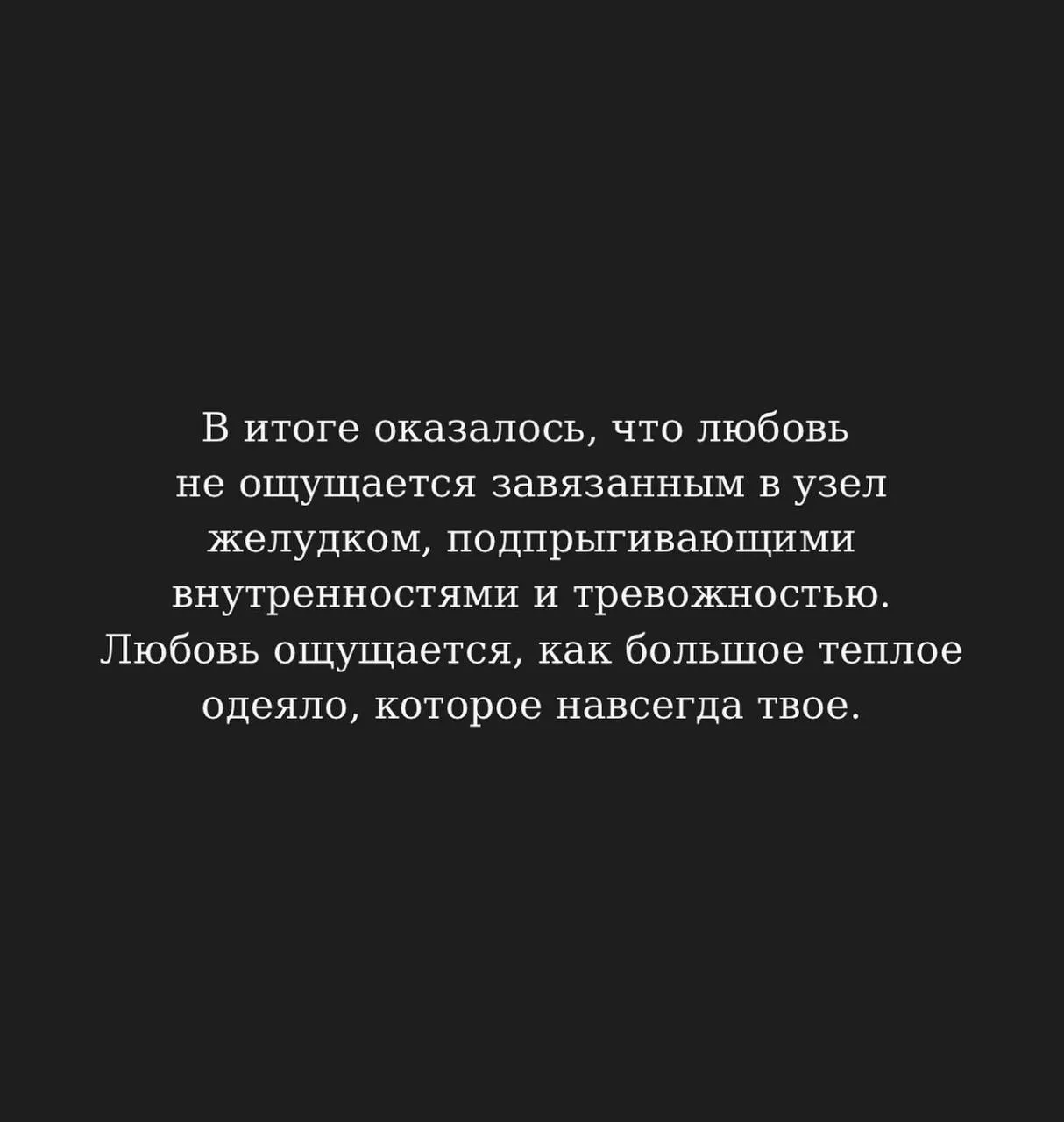 Так оно и есть