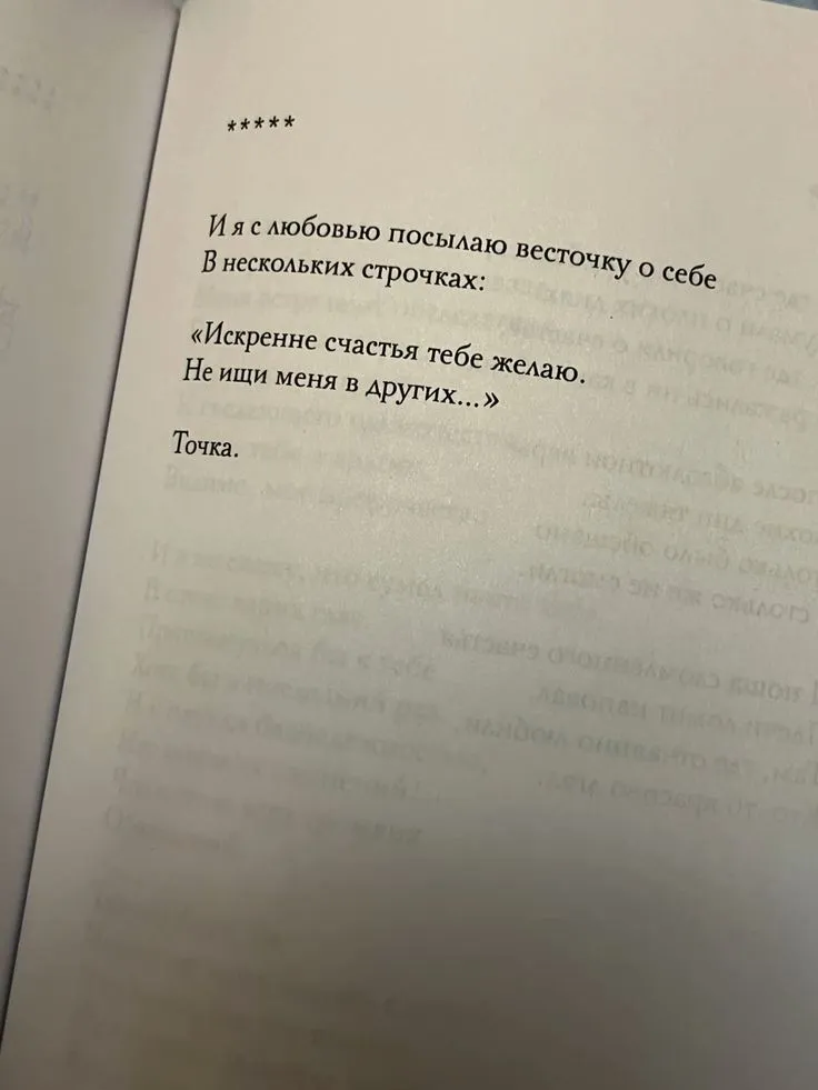 🖤 #5