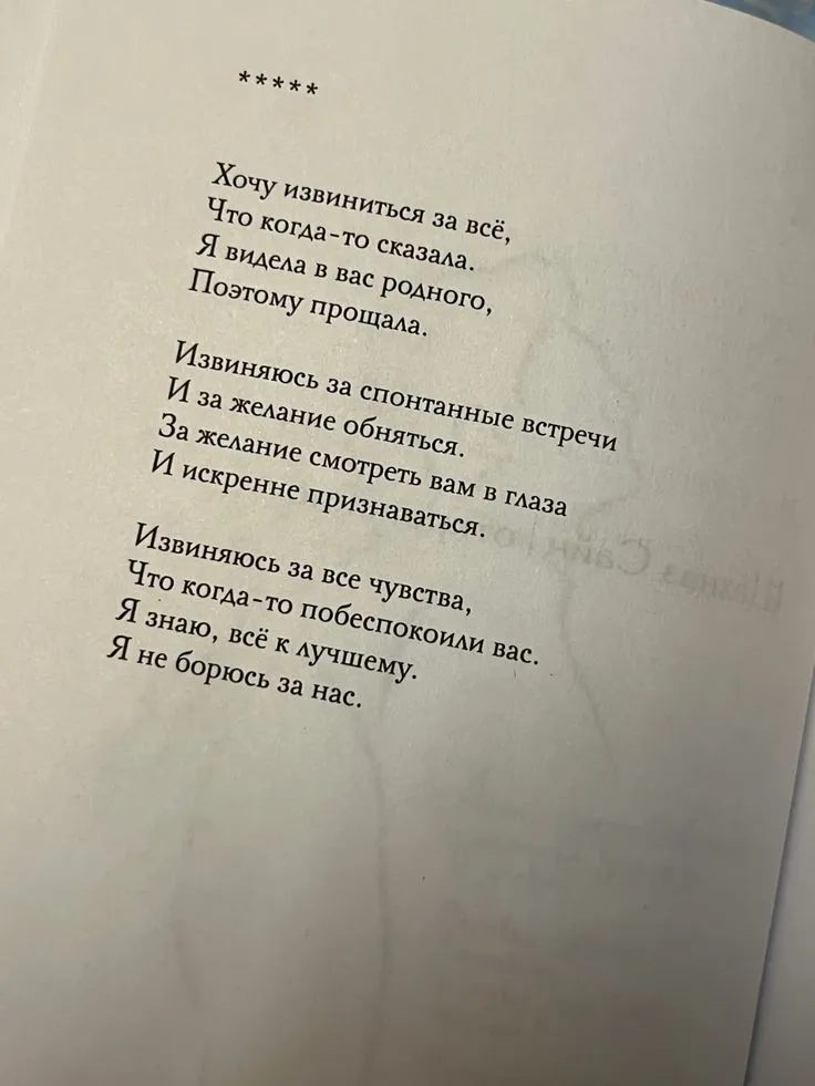 🖤 #6