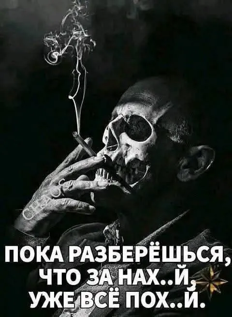 Ваш персонаж в розповіді=$$$$подяка