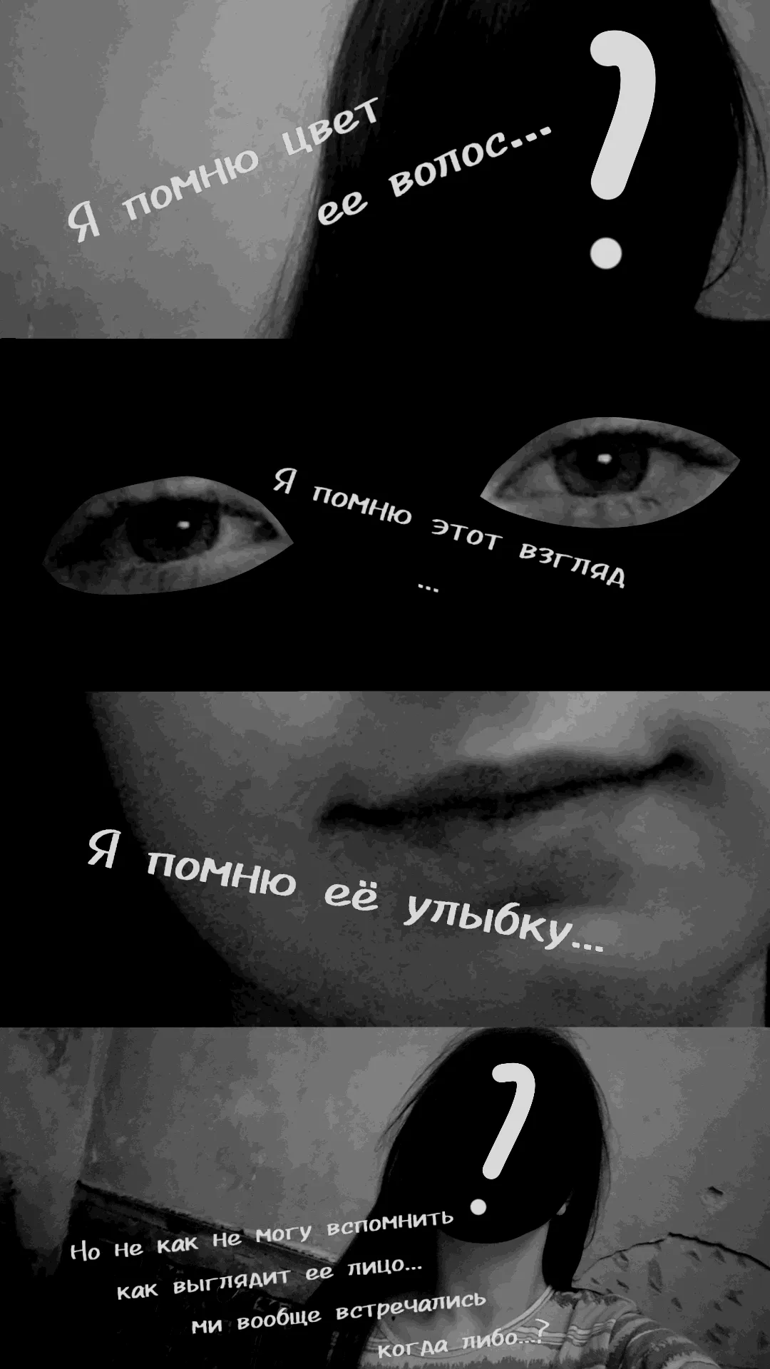 "Добрый вечер" #2