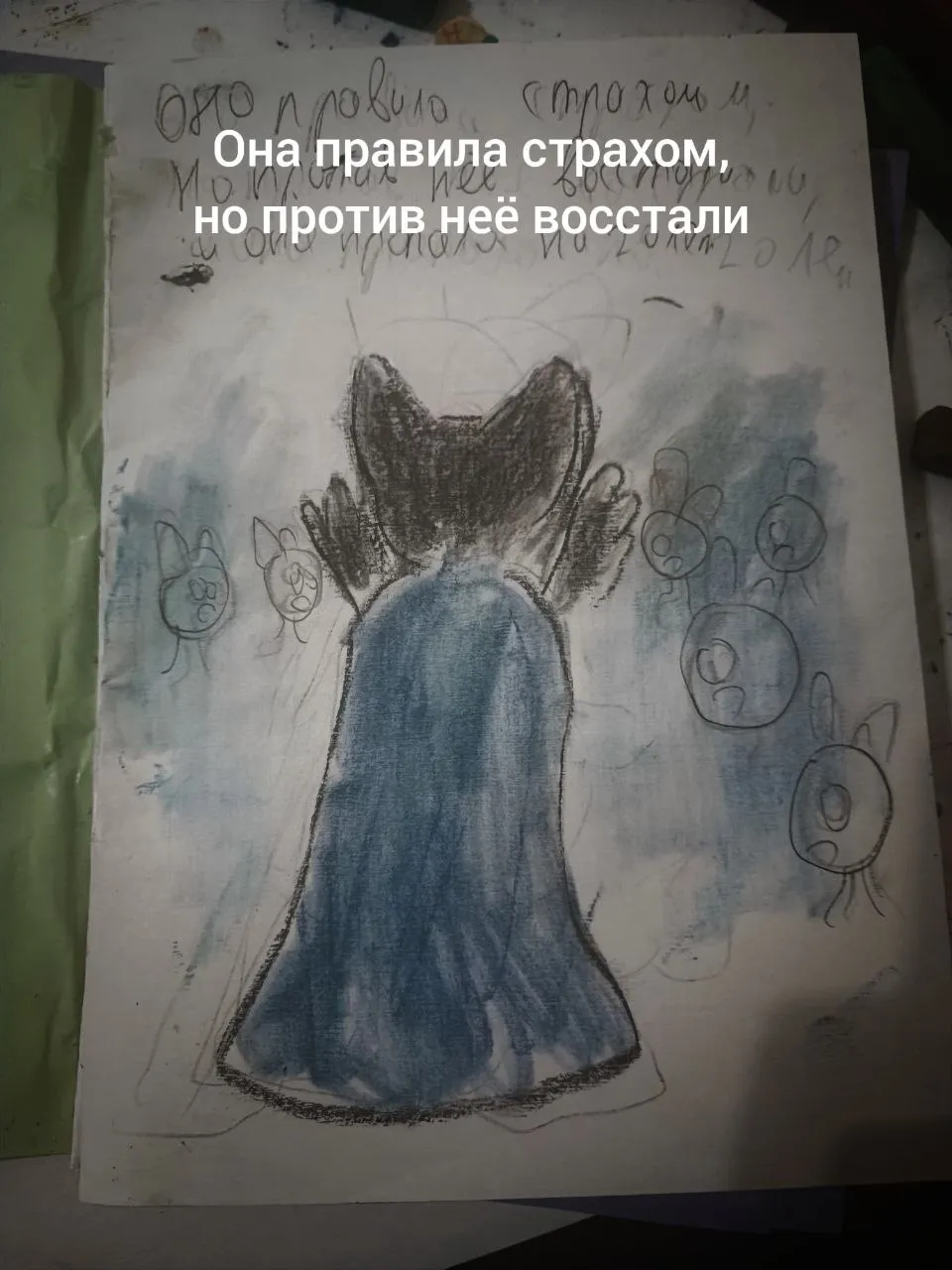 Комикс дополнение к рассказу #3