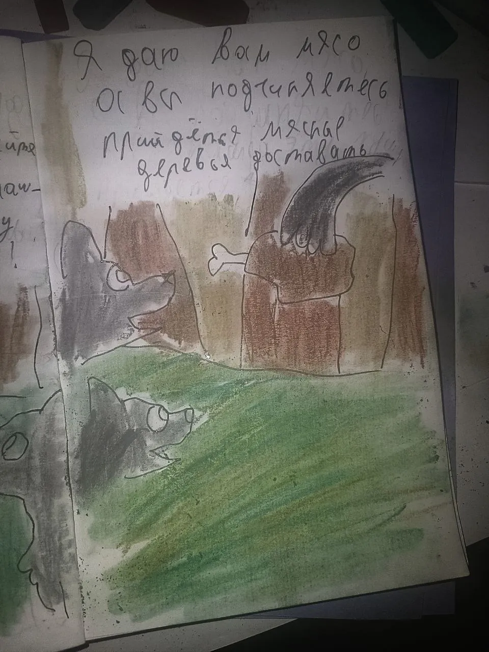 Комикс дополнение к рассказу #8
