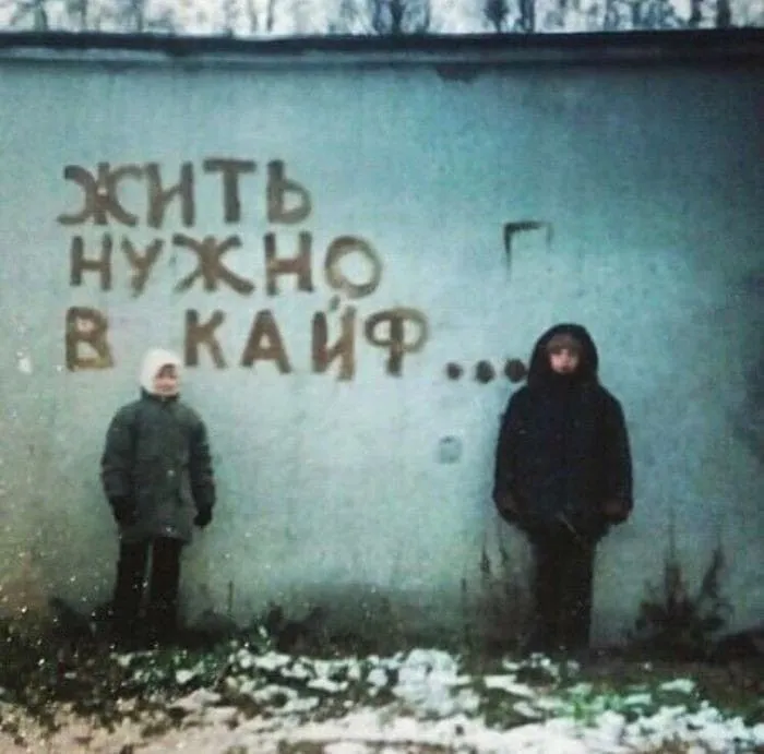 Хотя бы иногда #2
