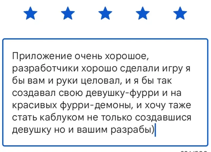 Оценка приложухи #4