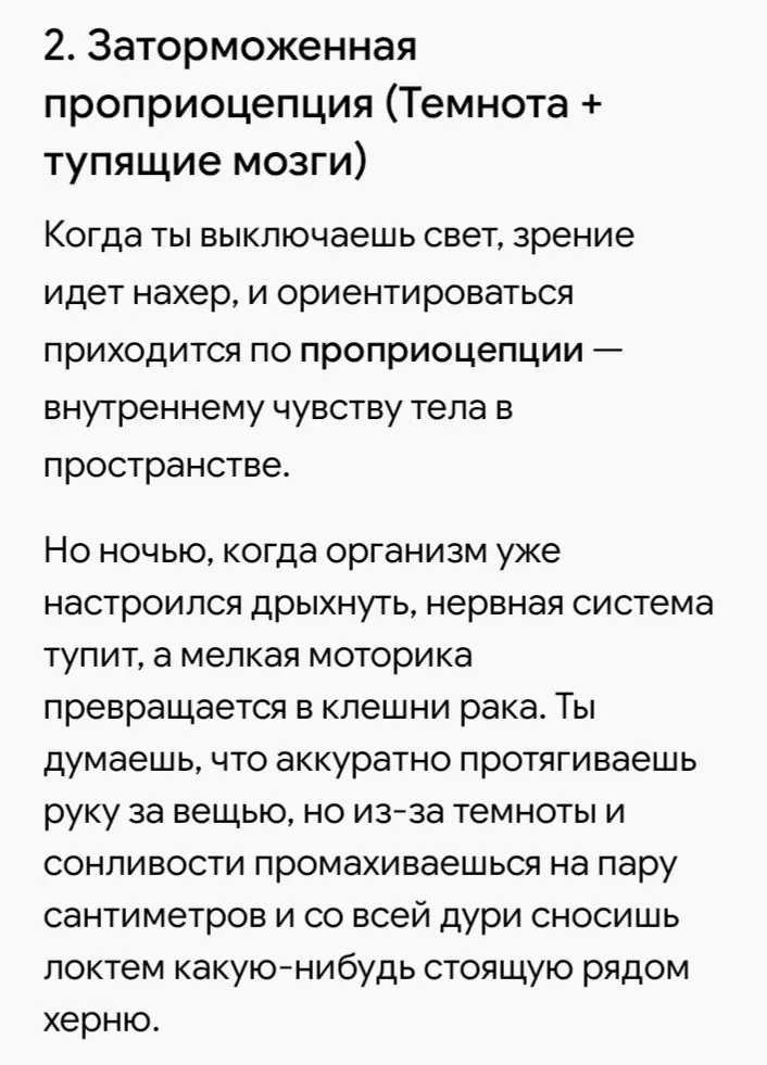 Факт в темноте как в жопе негра  #3