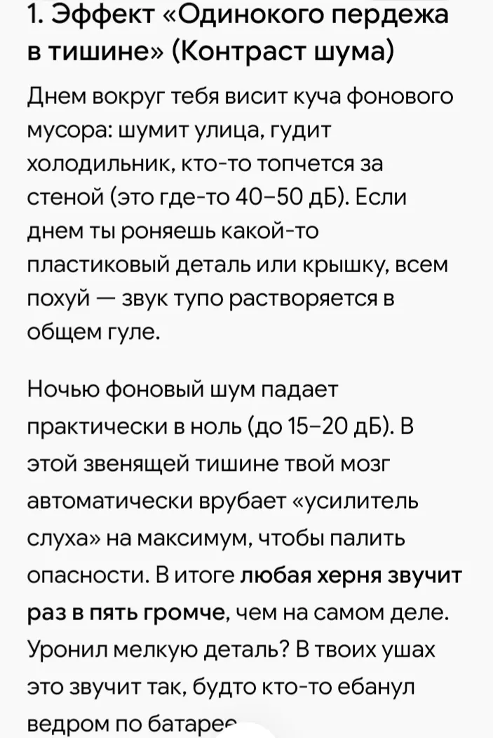 Факт в темноте как в жопе негра  #2