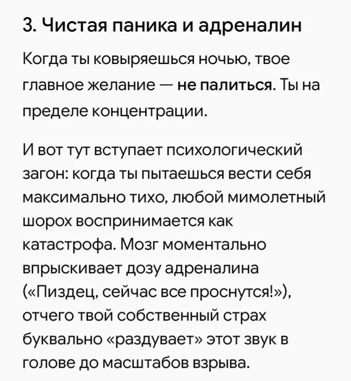 Факт в темноте как в жопе негра  #4