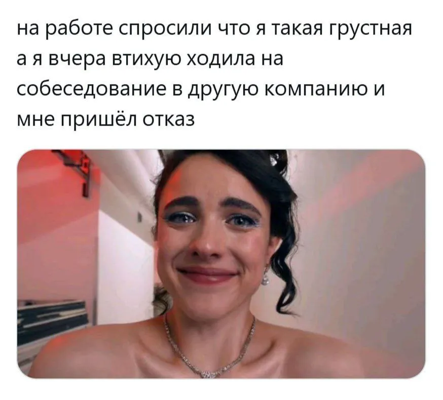 Мемы ❤️❤️❤️ #3