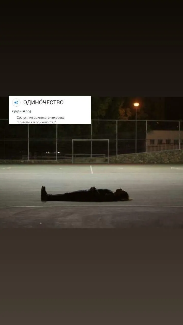 Мы больше не вместе...💔💔💔 #2