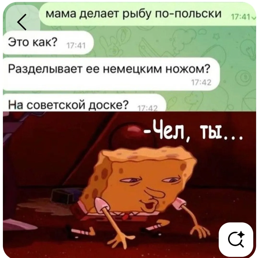 Шутка #2