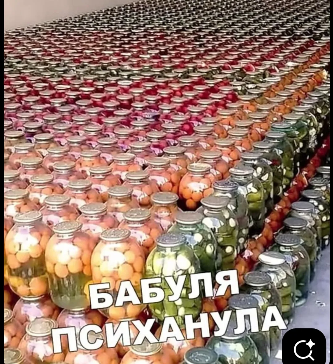 Бабуля психонула #2