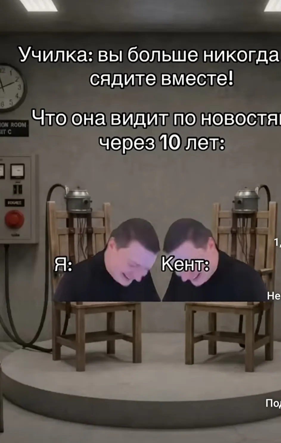 Училка не доглядела #1