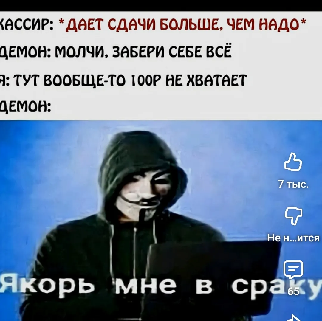 Переиграл #1