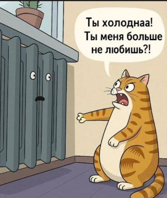 Мои сны #2