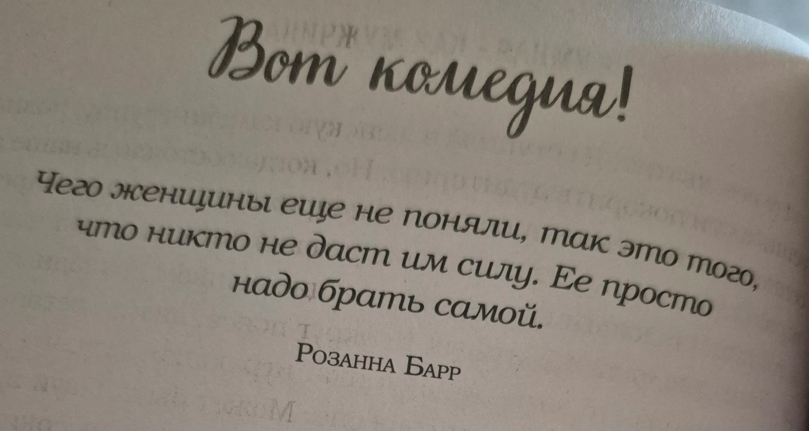 Новый путь к регулярному чтению: цель — «Куриный бульон для души» #2