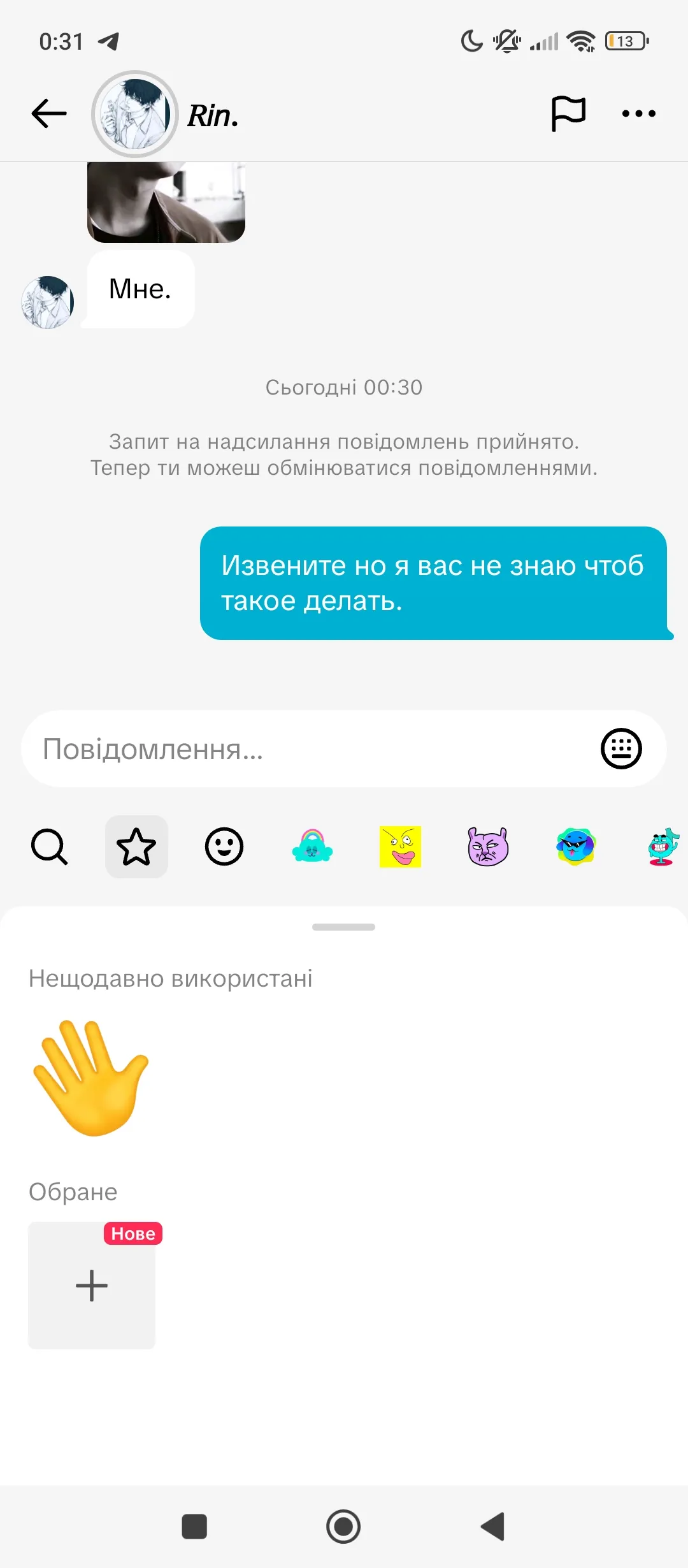 Мне очень интересно послушать мнение других  #6