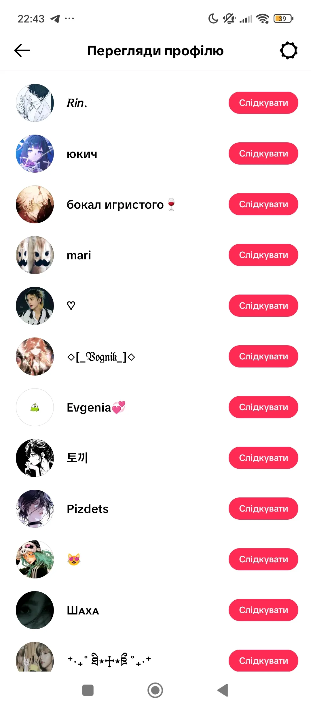 Мне очень интересно послушать мнение других  #8