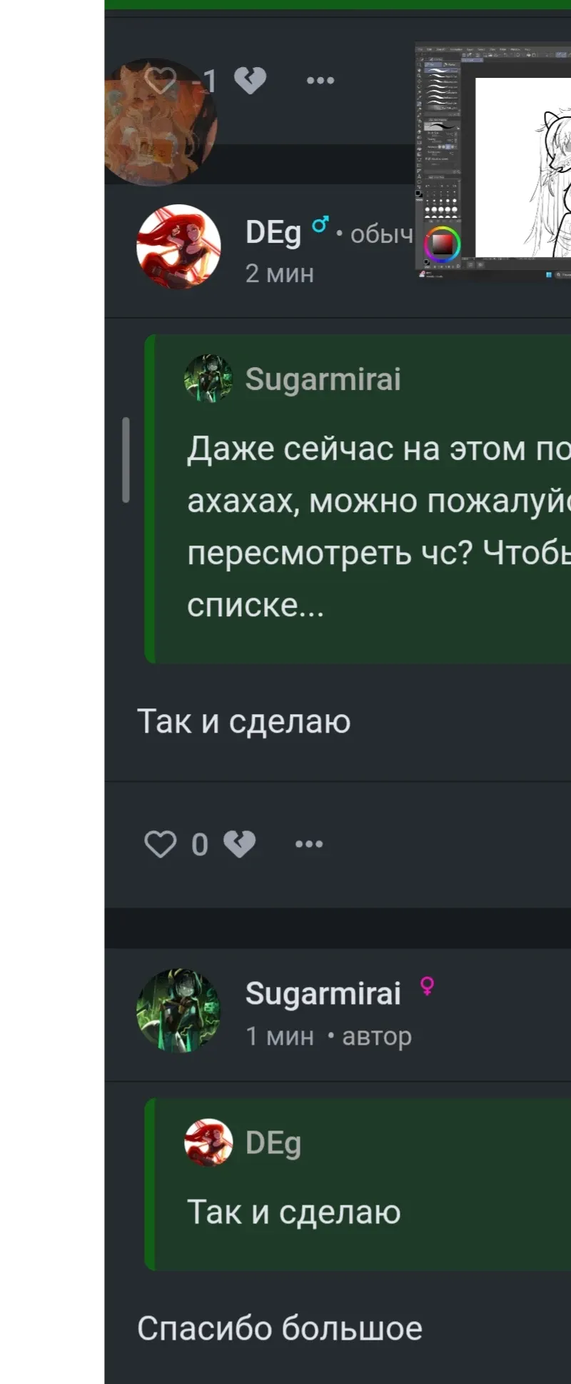 Почему меня целенаправленно дизлайкают после критики за аниме‑картинки? #2