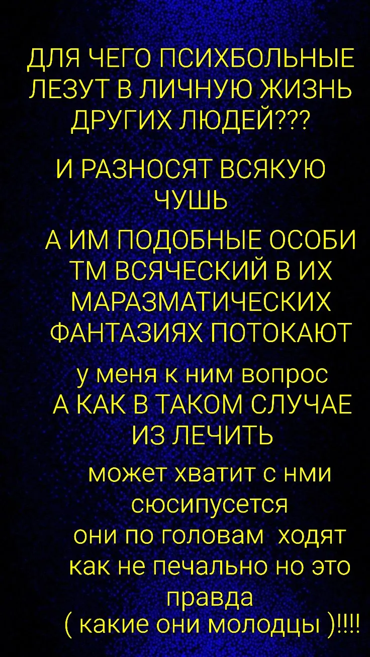 Вы там по тише трястись над .... #1