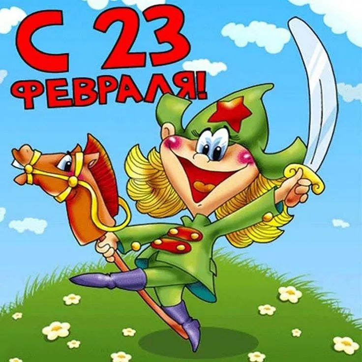 ВСЕХ МУЖЧИН И ЖЕНЩИН С ПРАЗДНИКОМ 🎉🎉🎉 #2