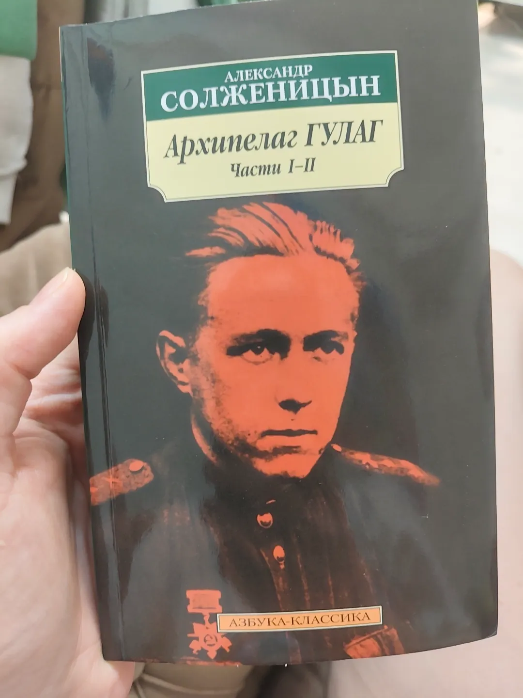 Скорпиончик #2