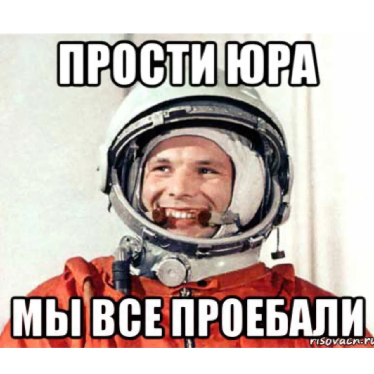 С Днём Космонавтики!  #6