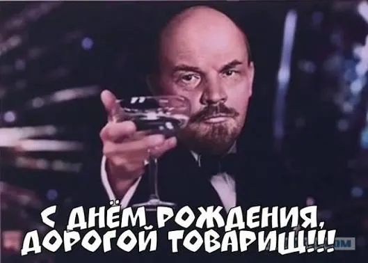 День Рождения!  #2