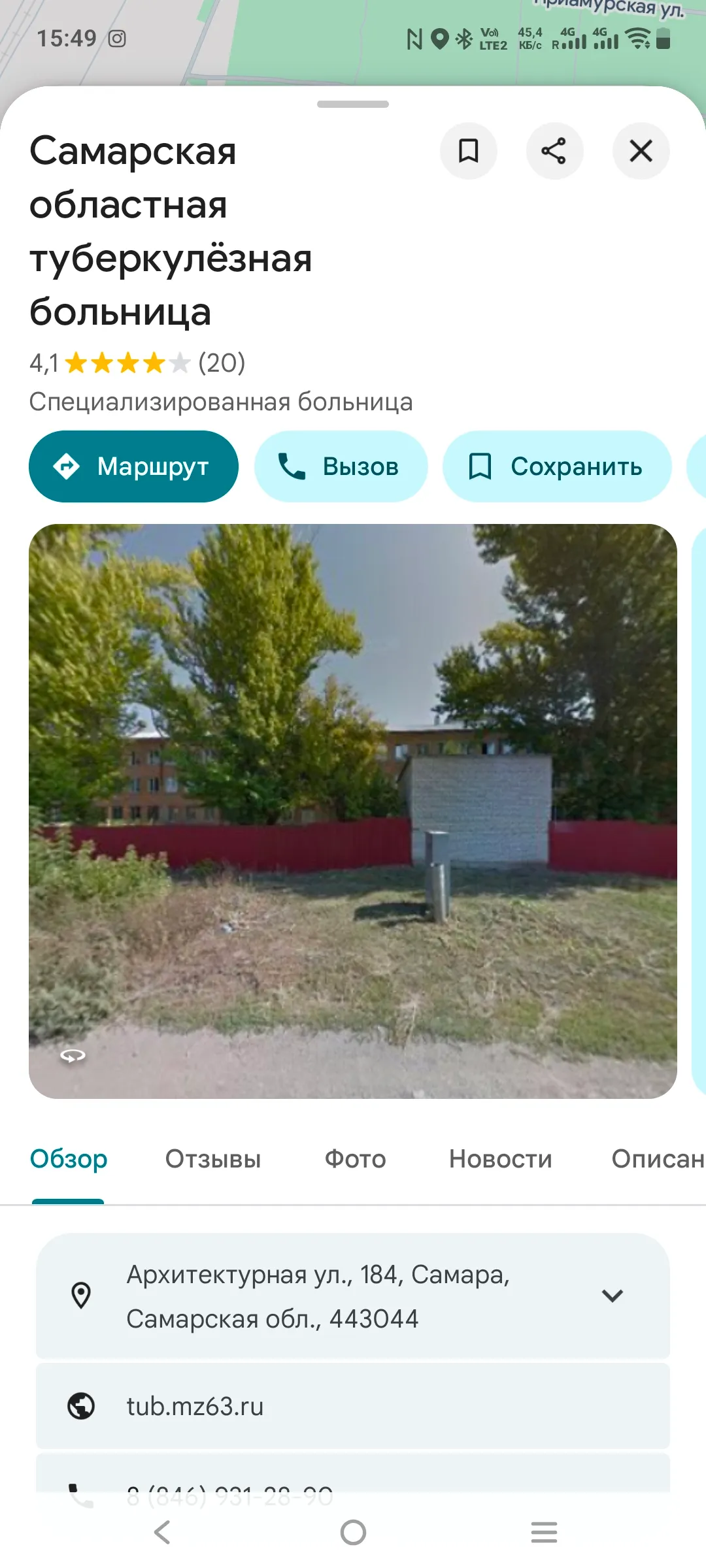 Враки