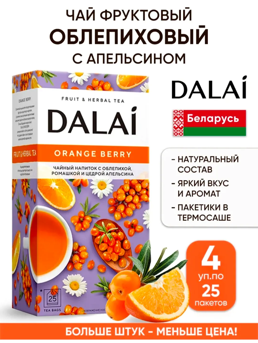 Чайный разворот #1
