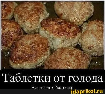 Заслужил ачивку! #2