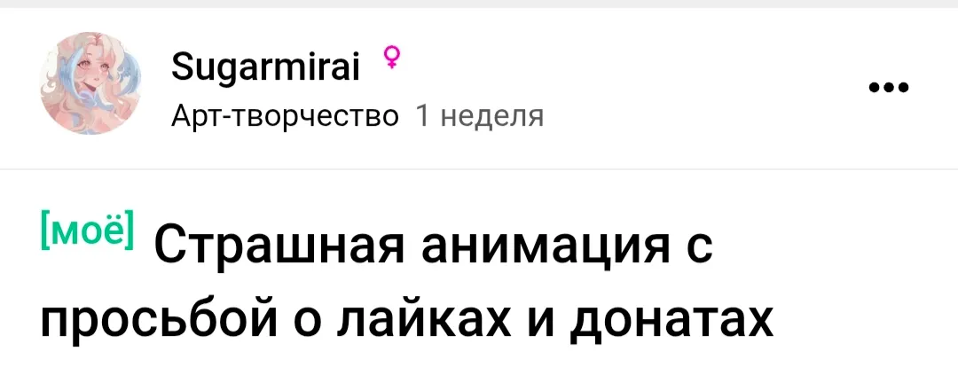 Нефер из Genshin в фанарт-арте #2